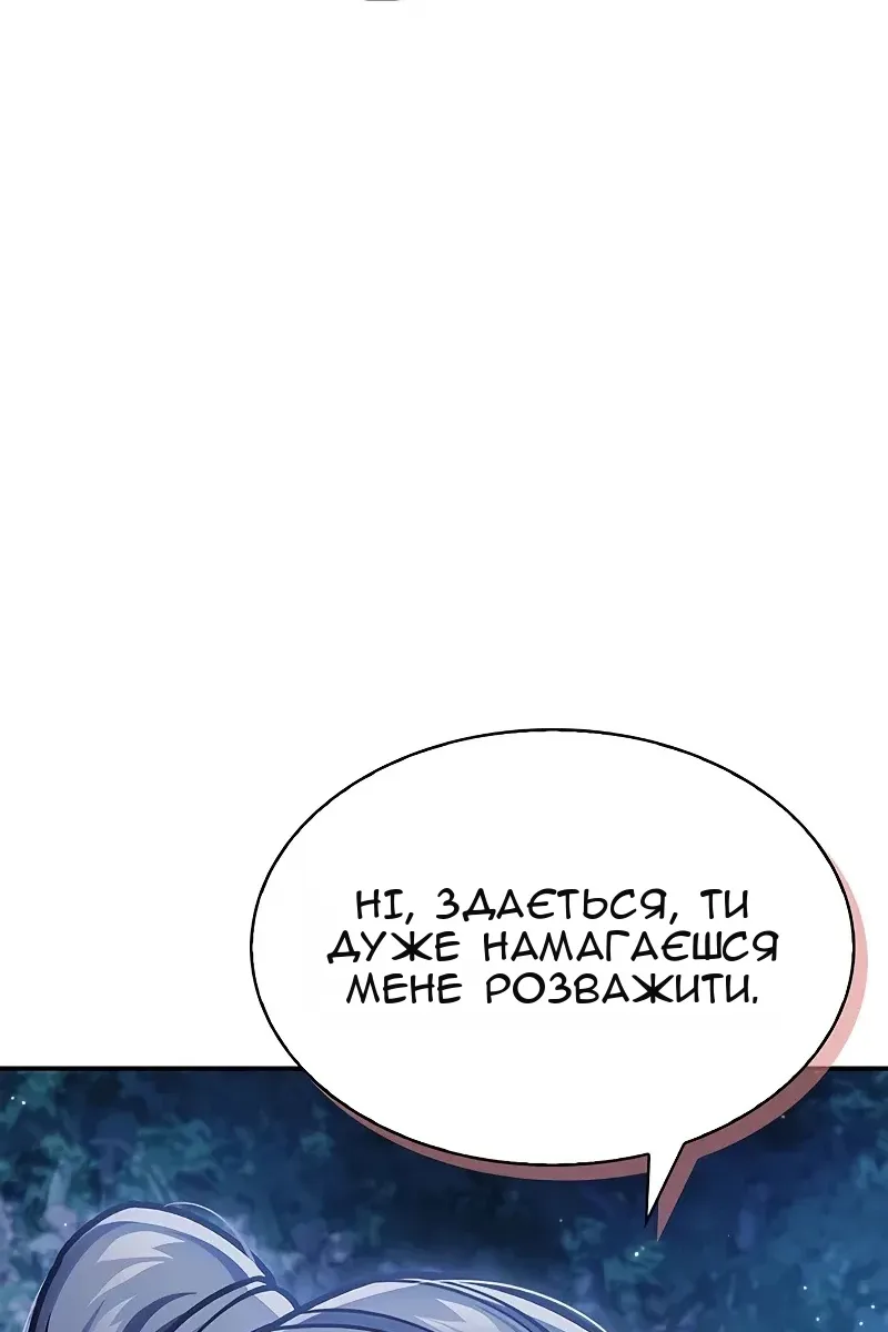 Сторінка 14