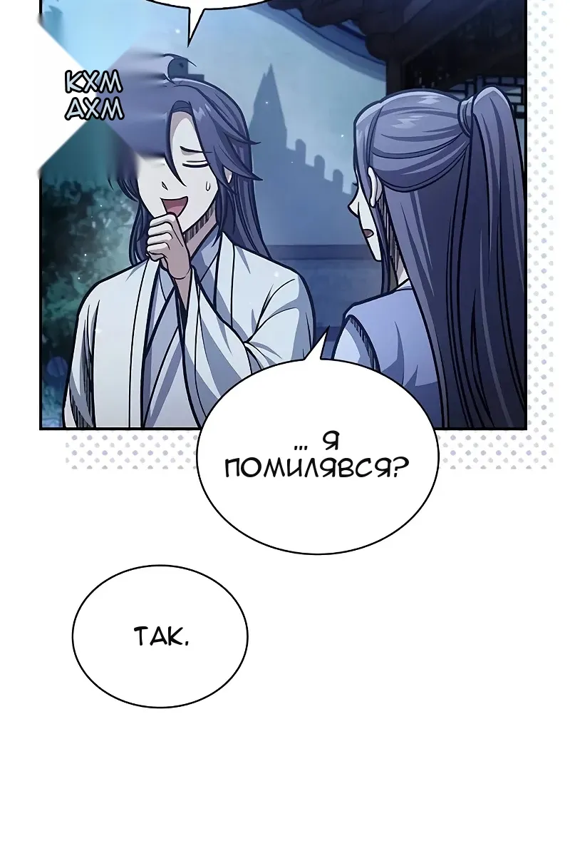 Сторінка 17