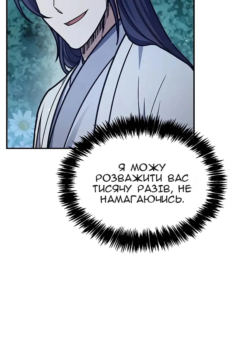 Сторінка 20