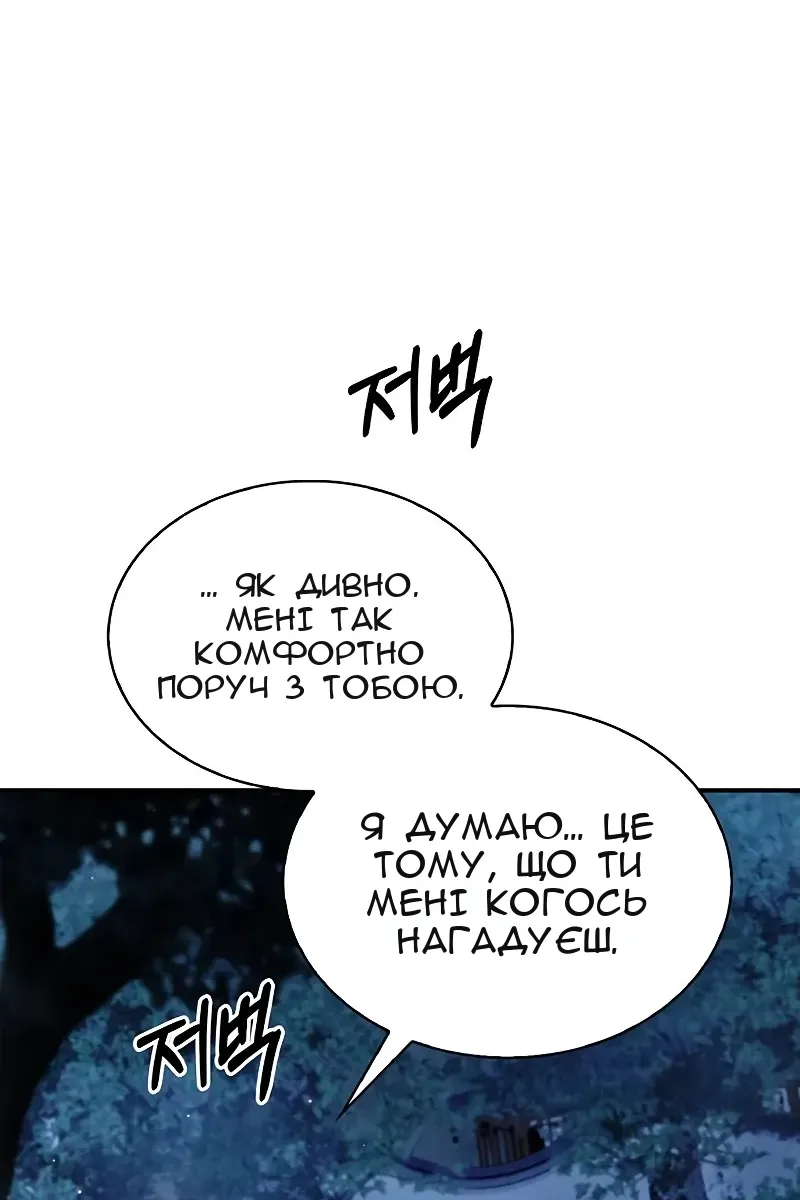 Сторінка 21