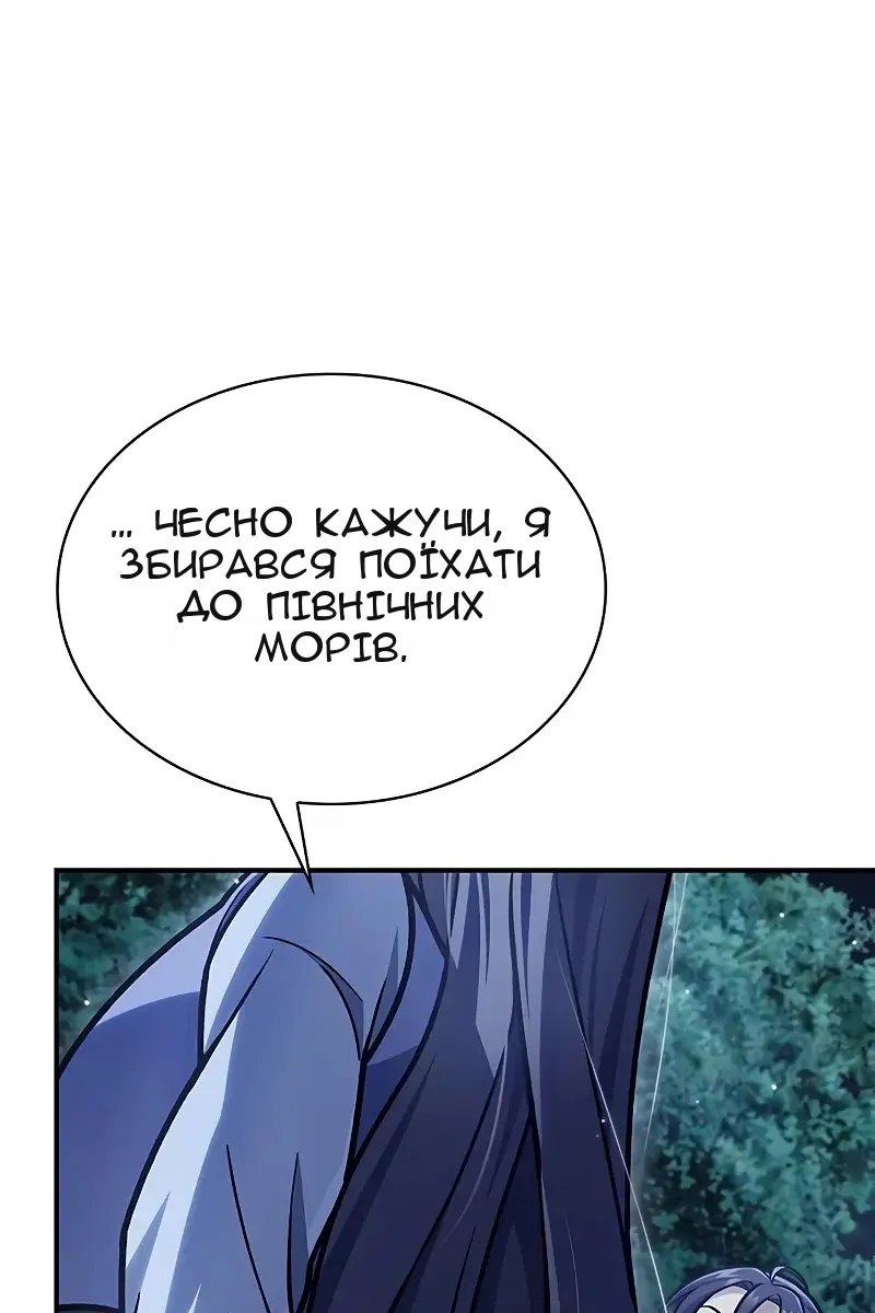 Сторінка 28