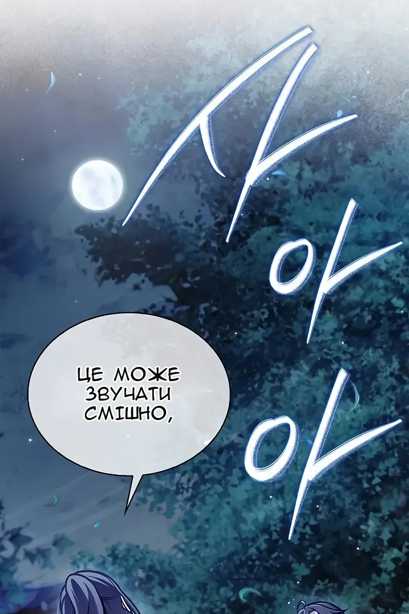 Сторінка 30
