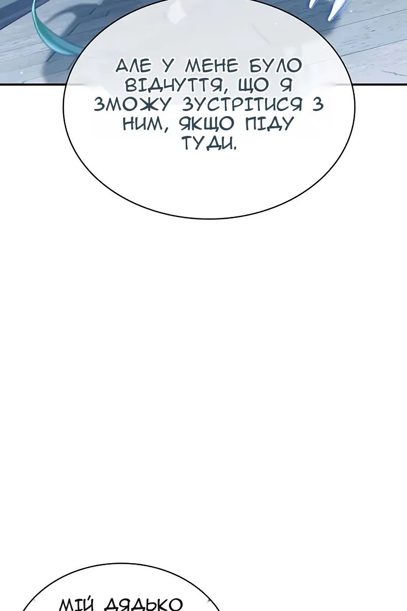 Сторінка 32