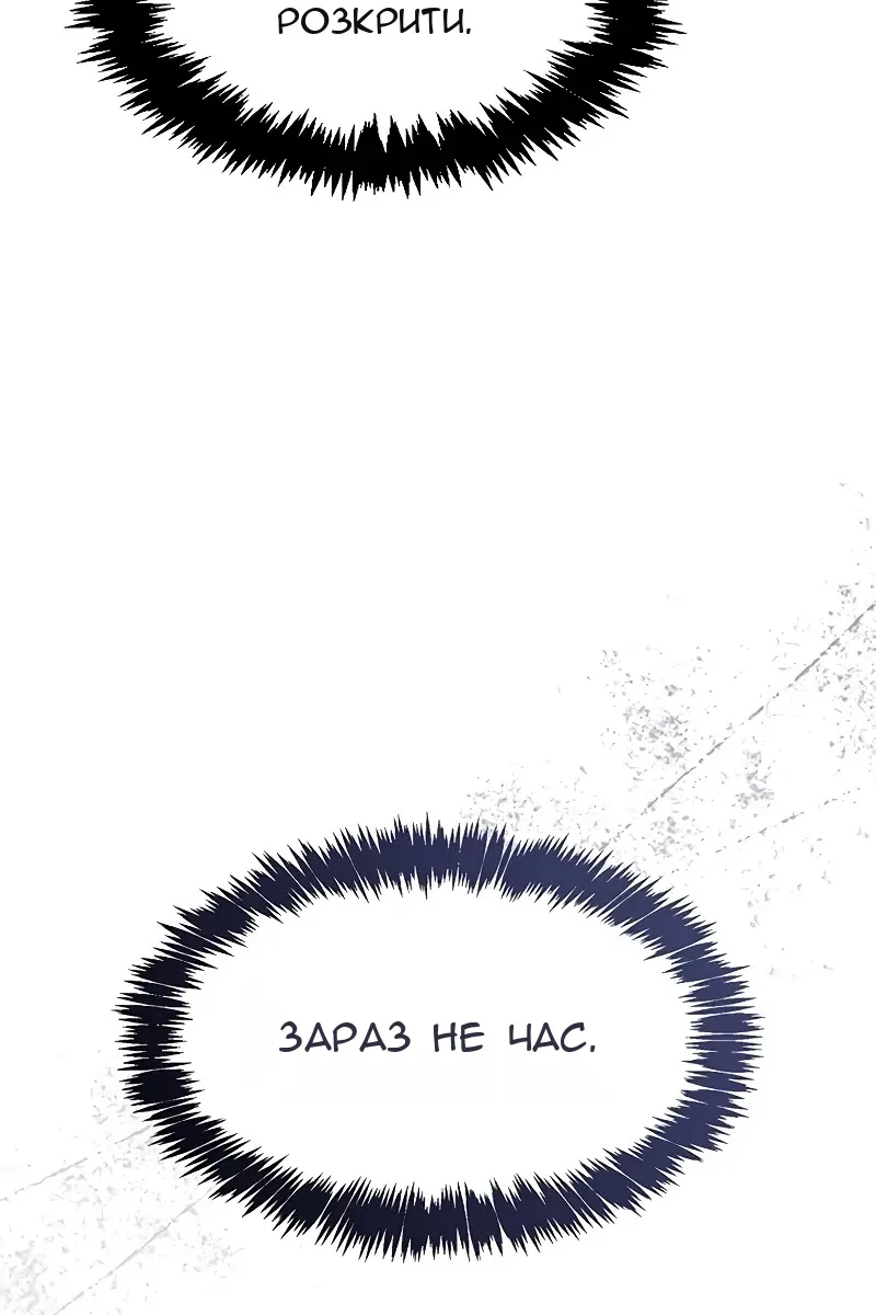Сторінка 36