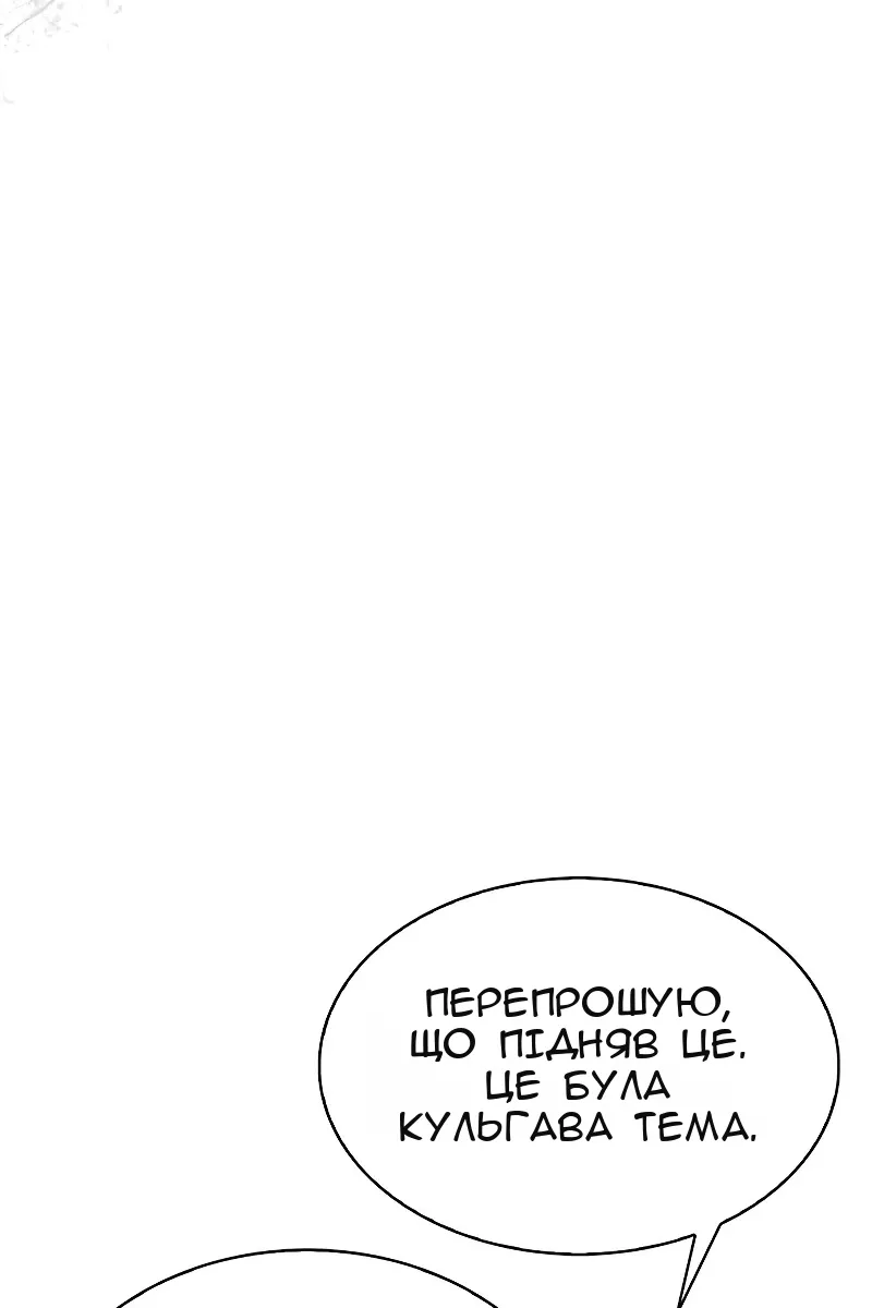 Сторінка 37