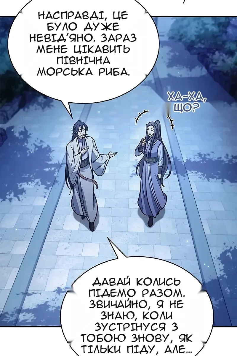 Сторінка 38
