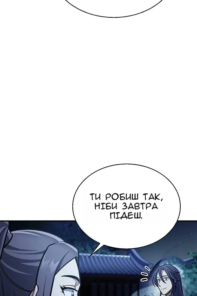 Сторінка 39