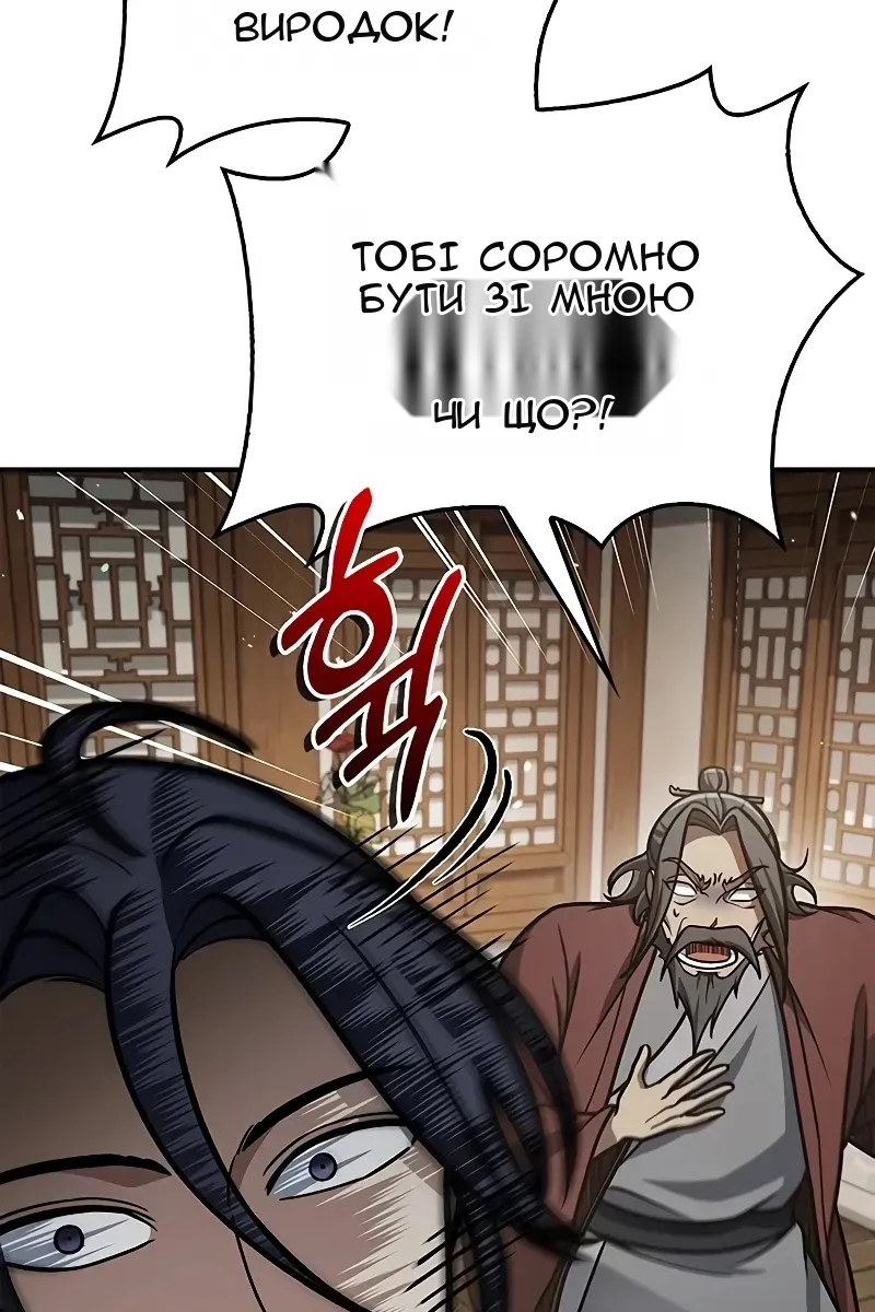 Сторінка 51