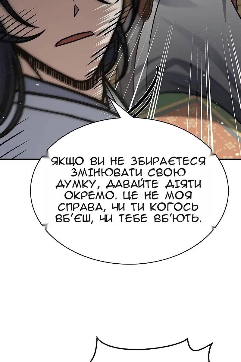 Сторінка 52