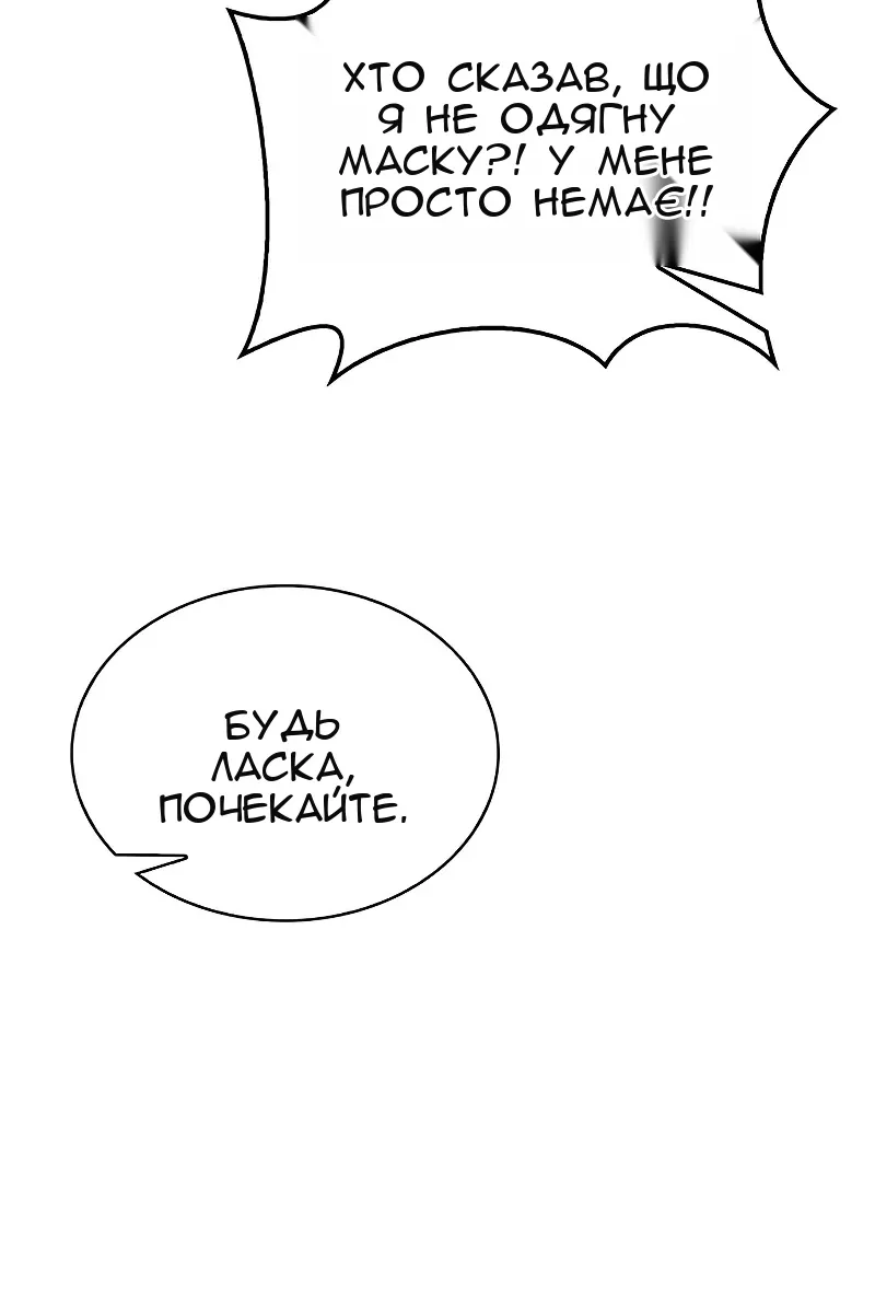 Сторінка 53