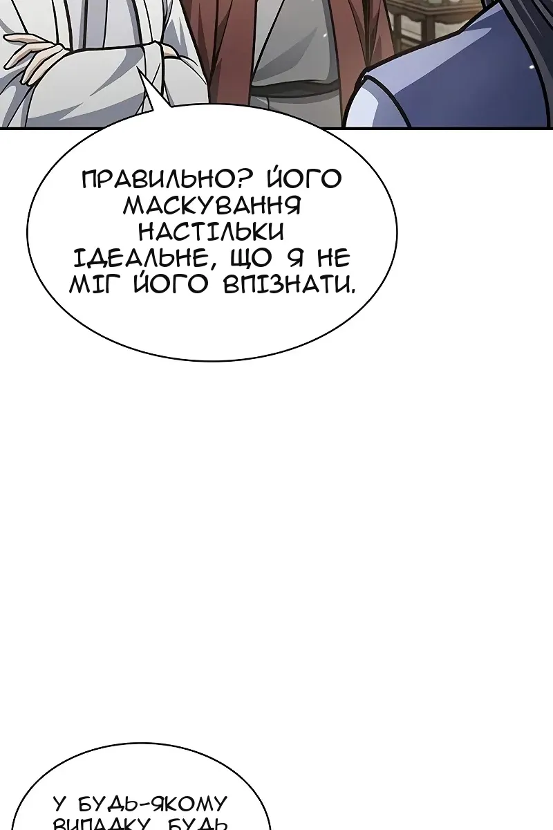 Сторінка 57