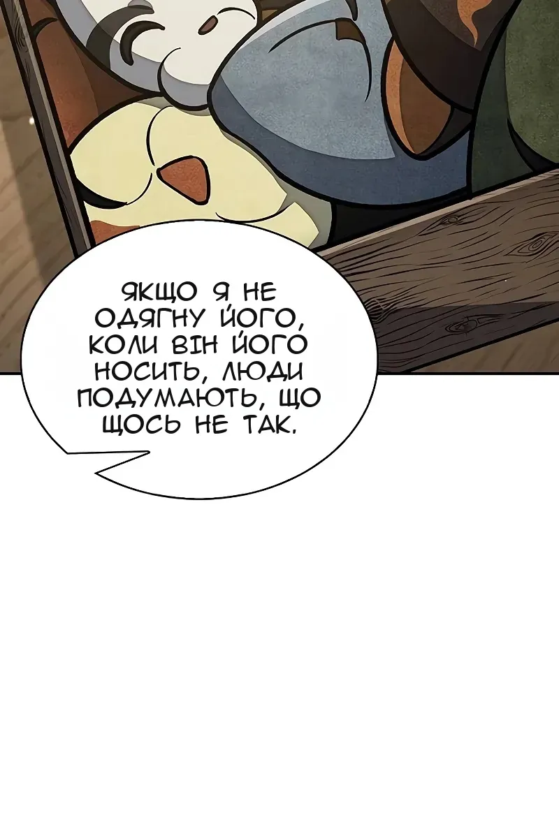 Сторінка 59