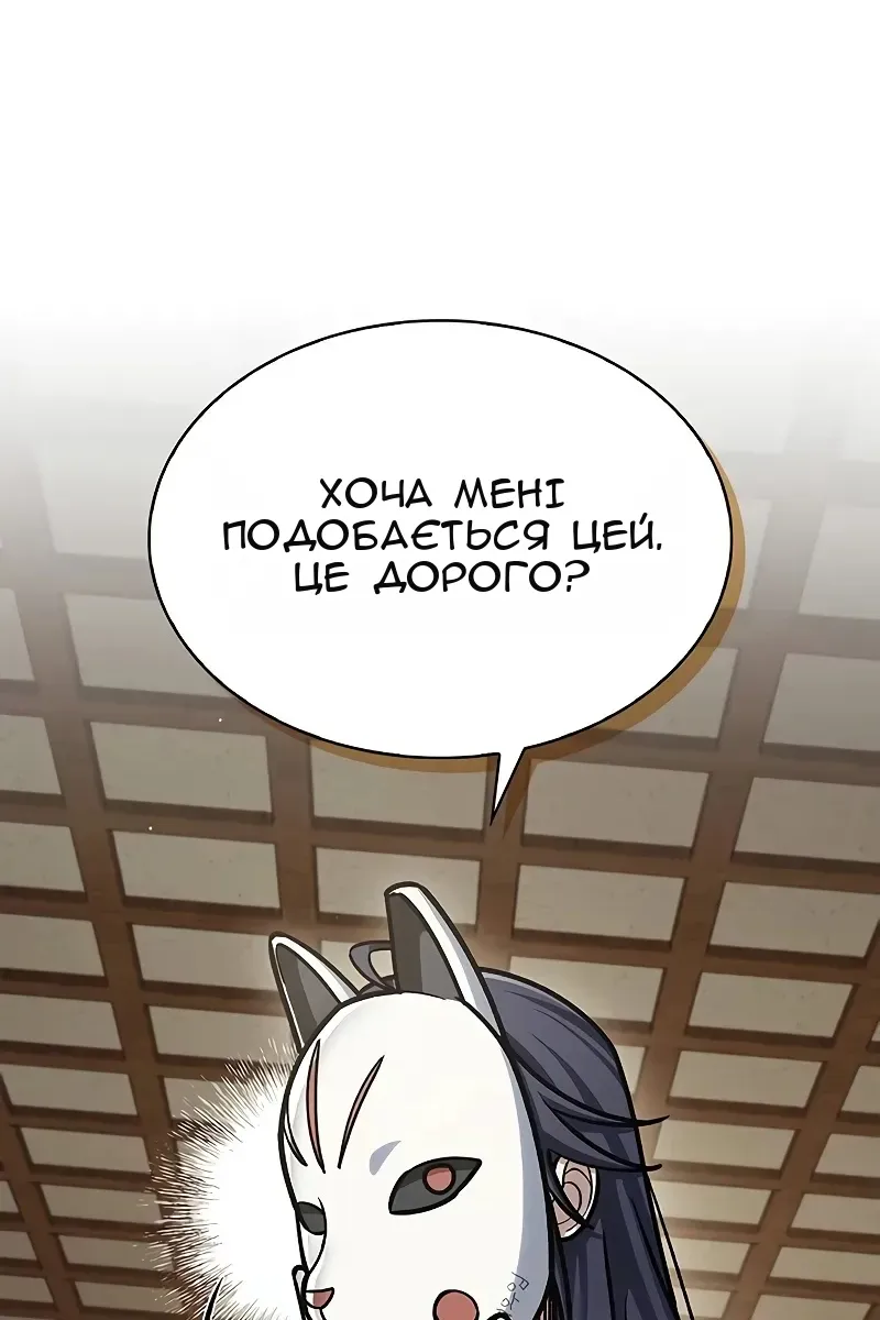 Сторінка 63