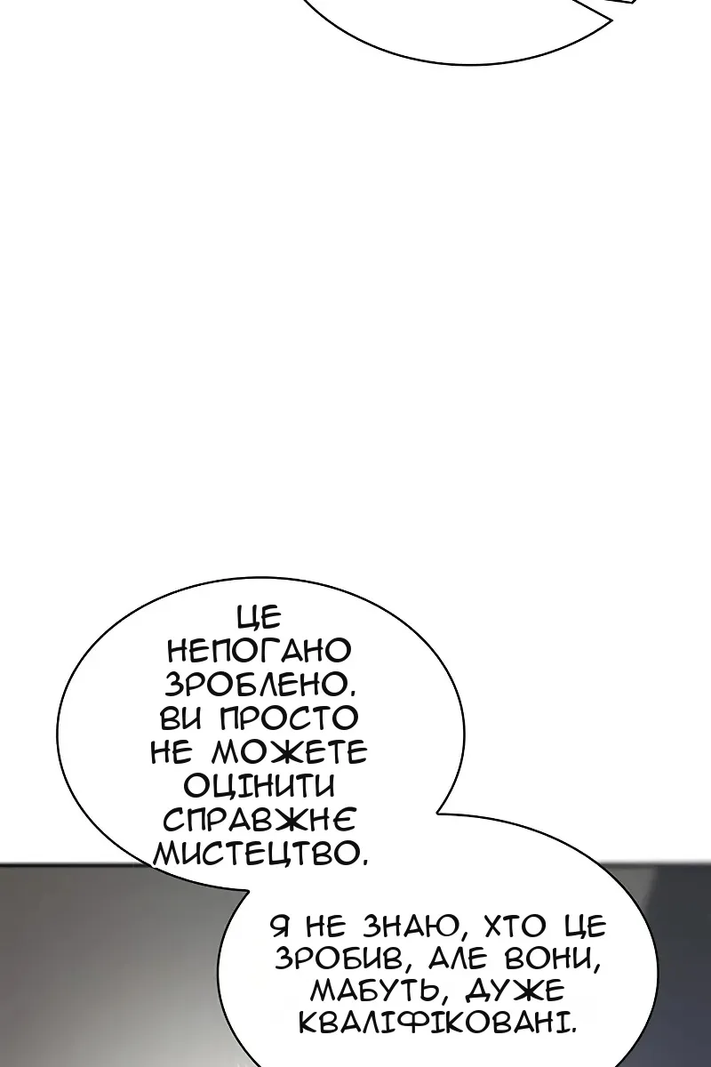 Сторінка 65