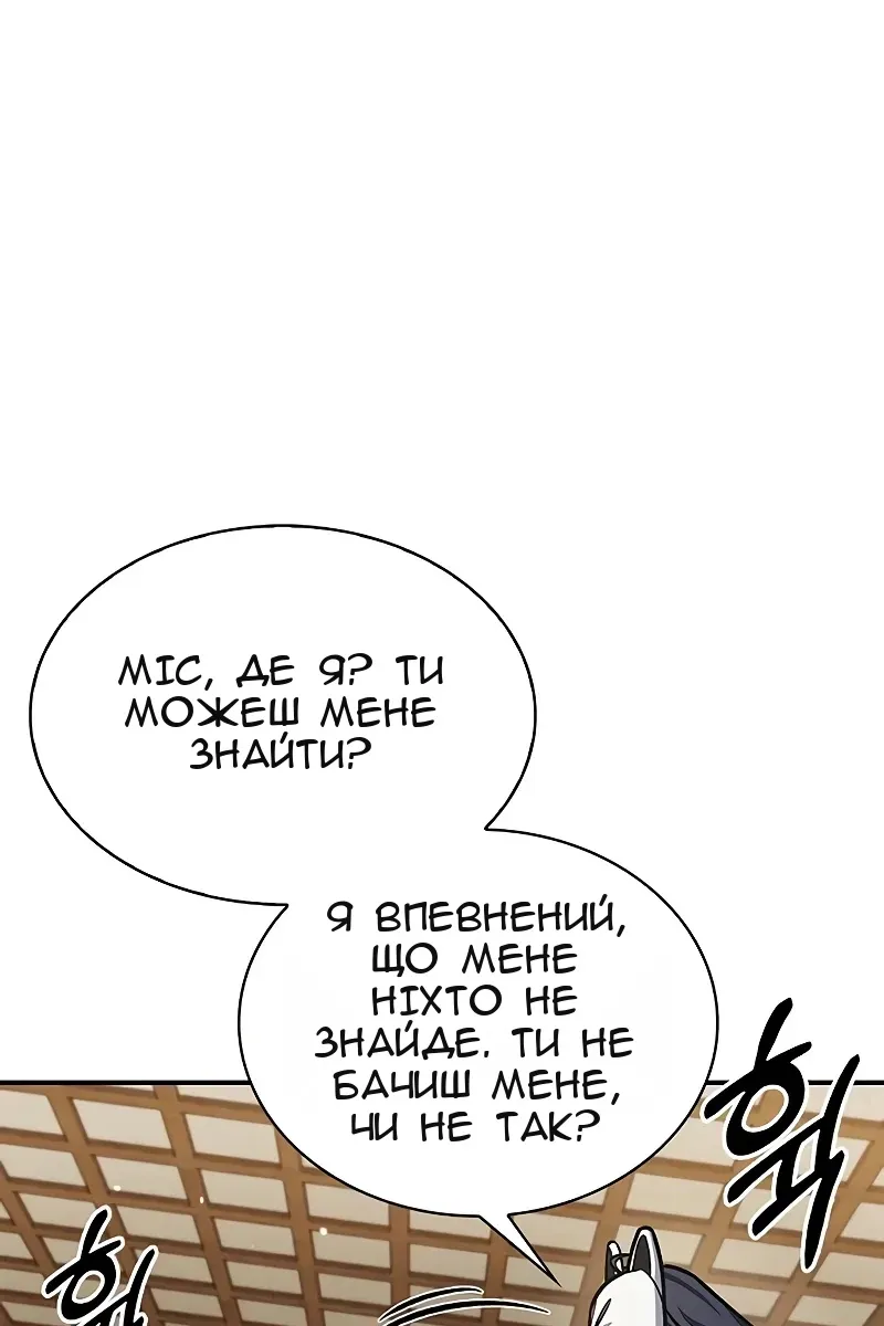 Сторінка 67