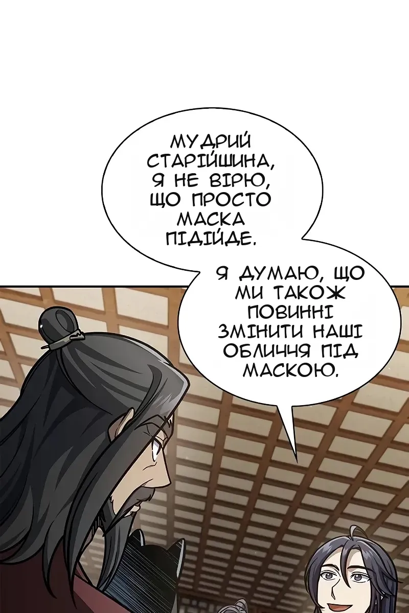 Сторінка 70