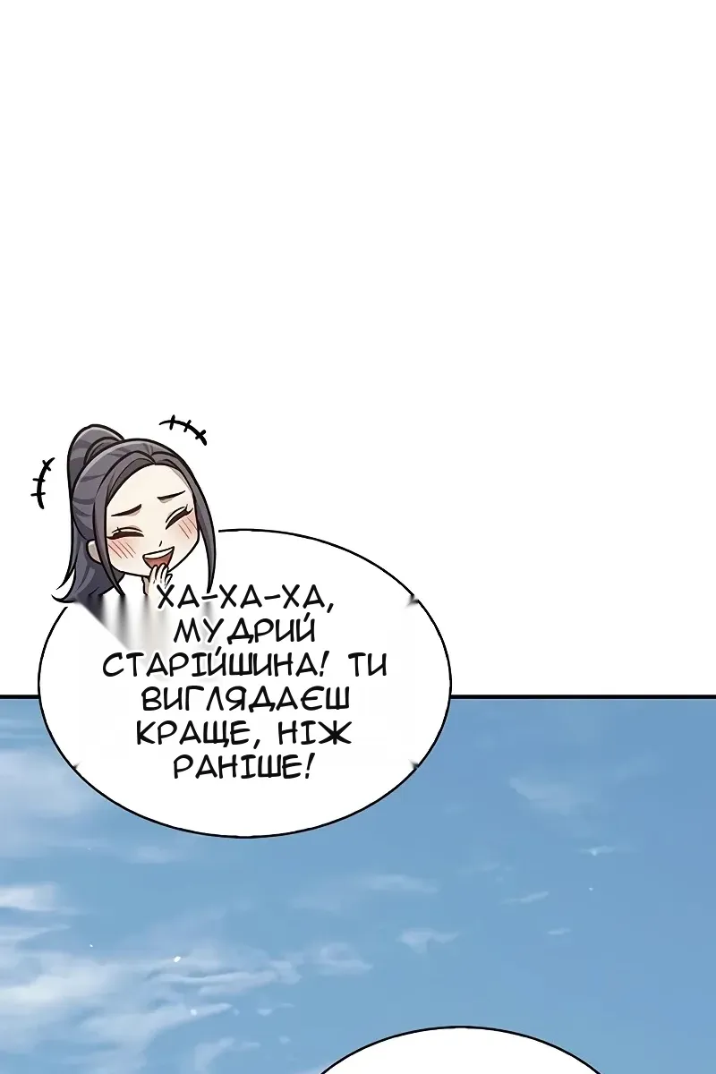Сторінка 83
