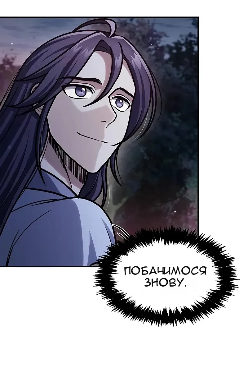 Сторінка 90
