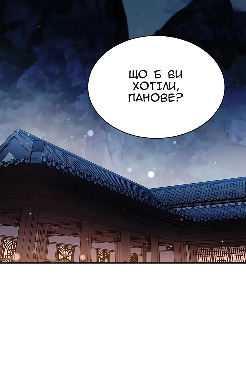 Сторінка 96