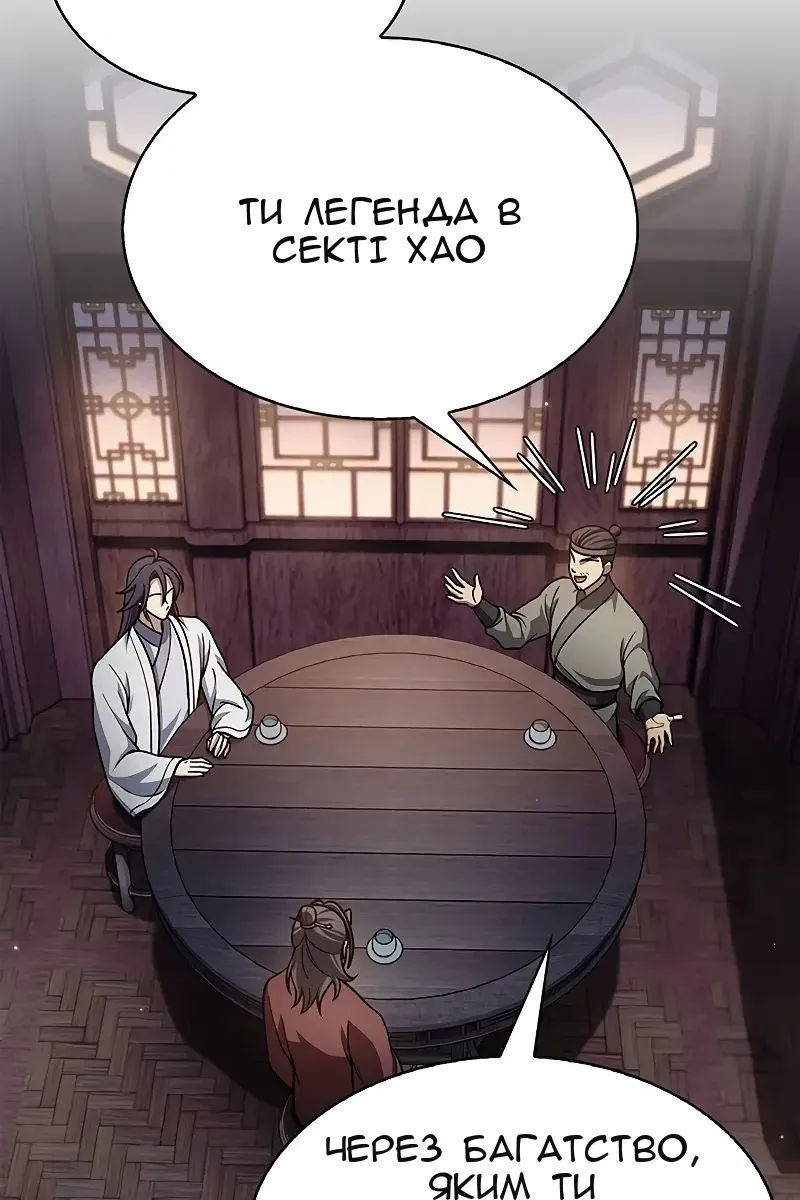 Сторінка 102