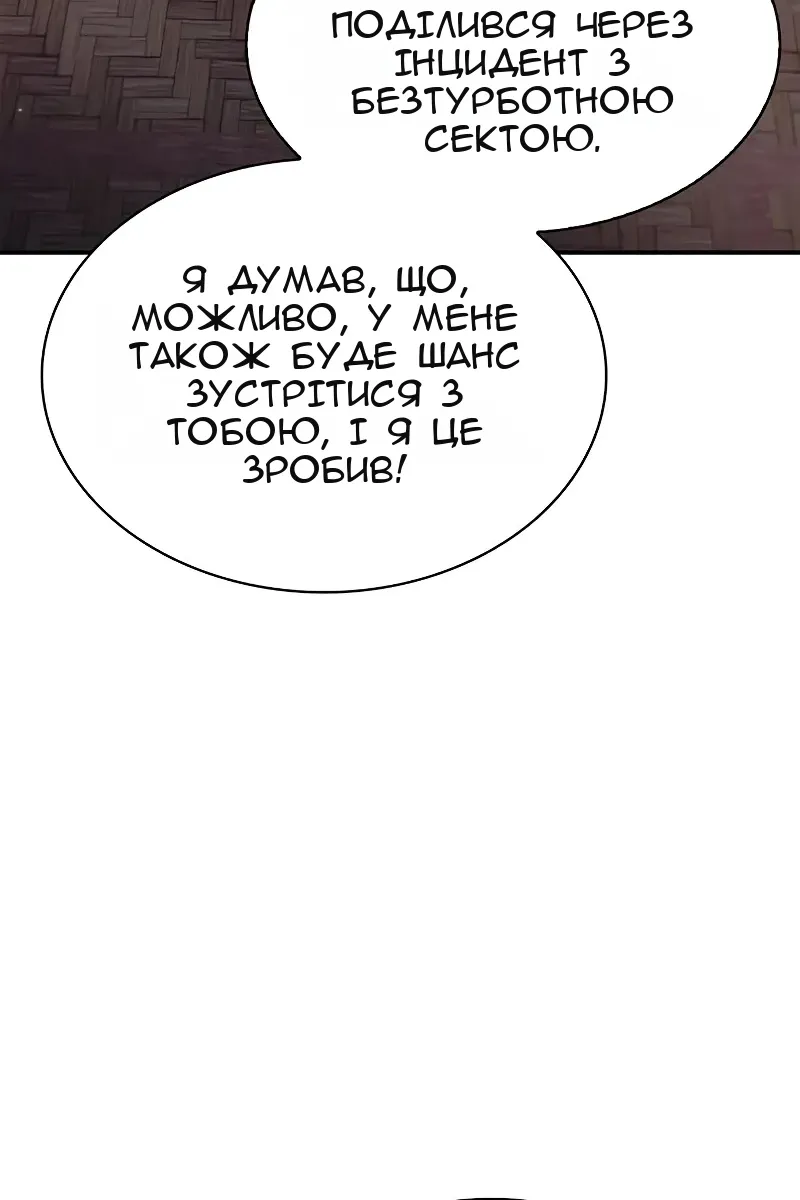 Сторінка 103