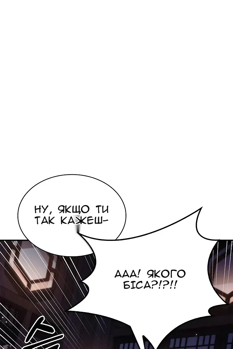 Сторінка 107
