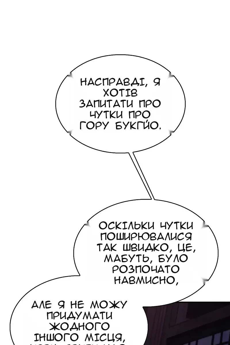 Сторінка 112