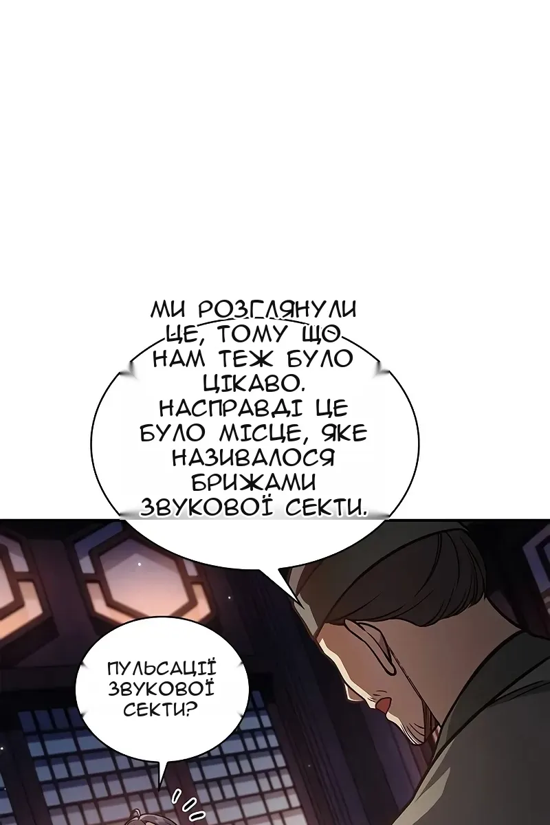 Сторінка 114