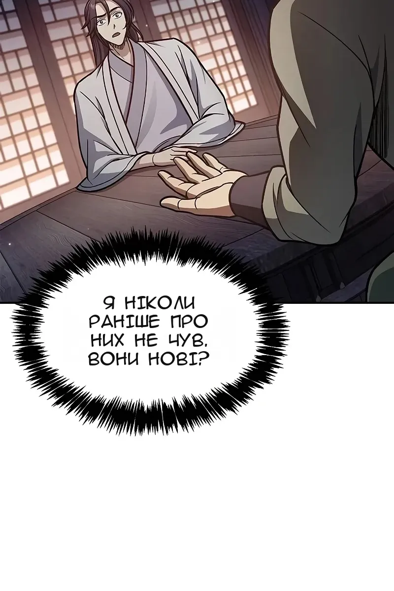 Сторінка 115