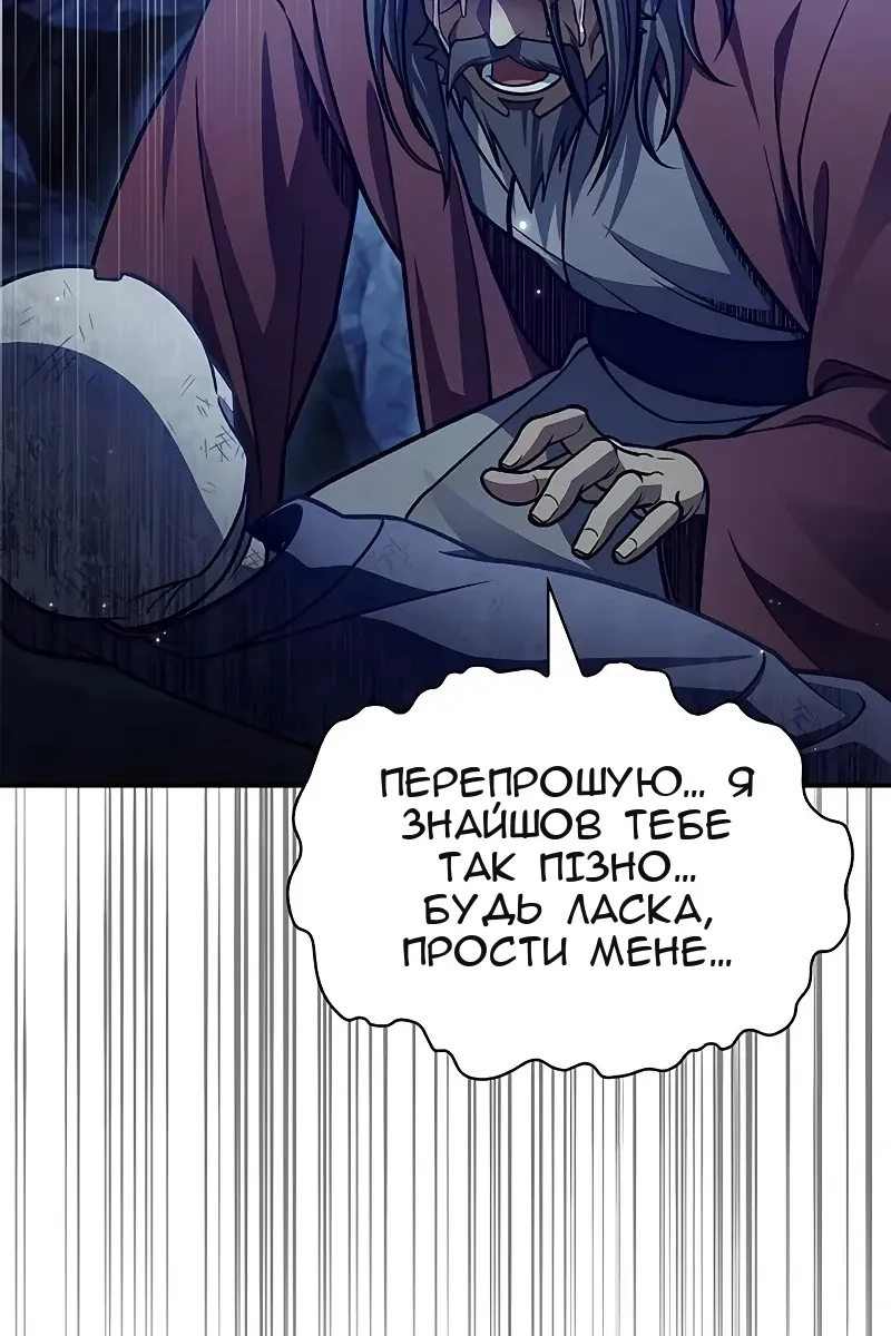 Сторінка 131