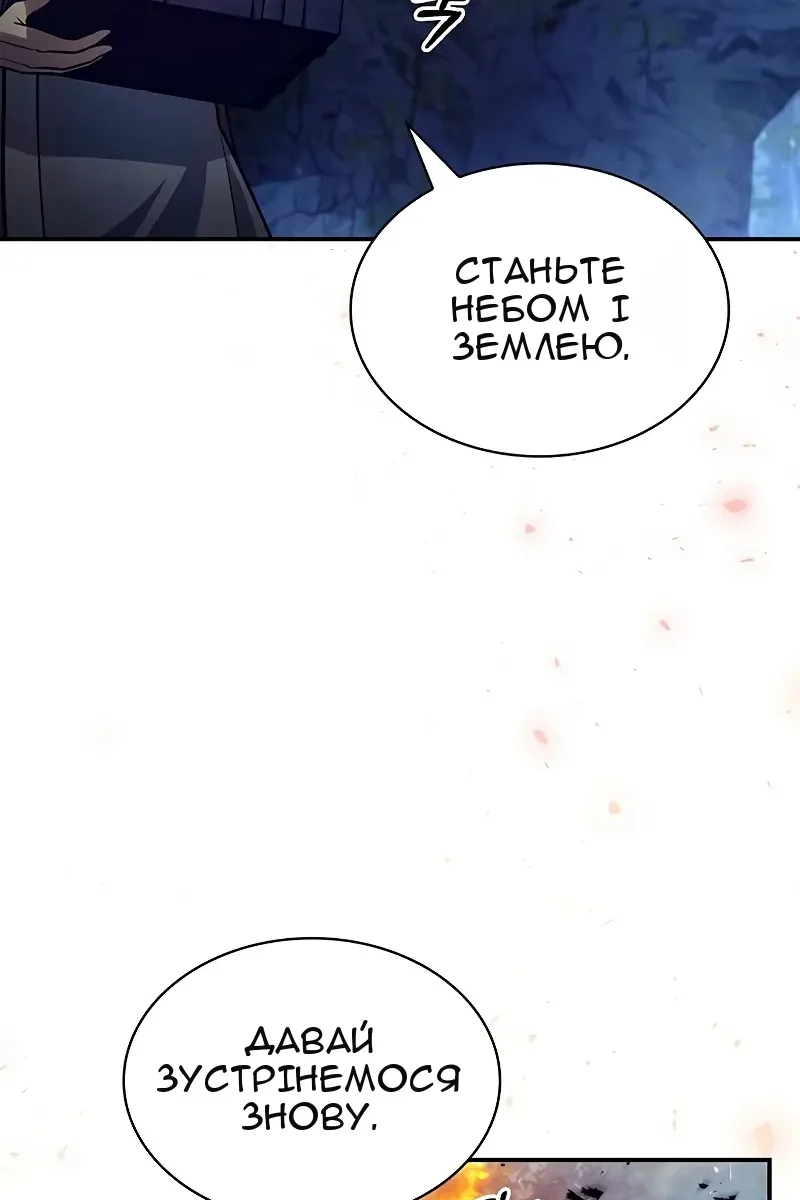 Сторінка 135