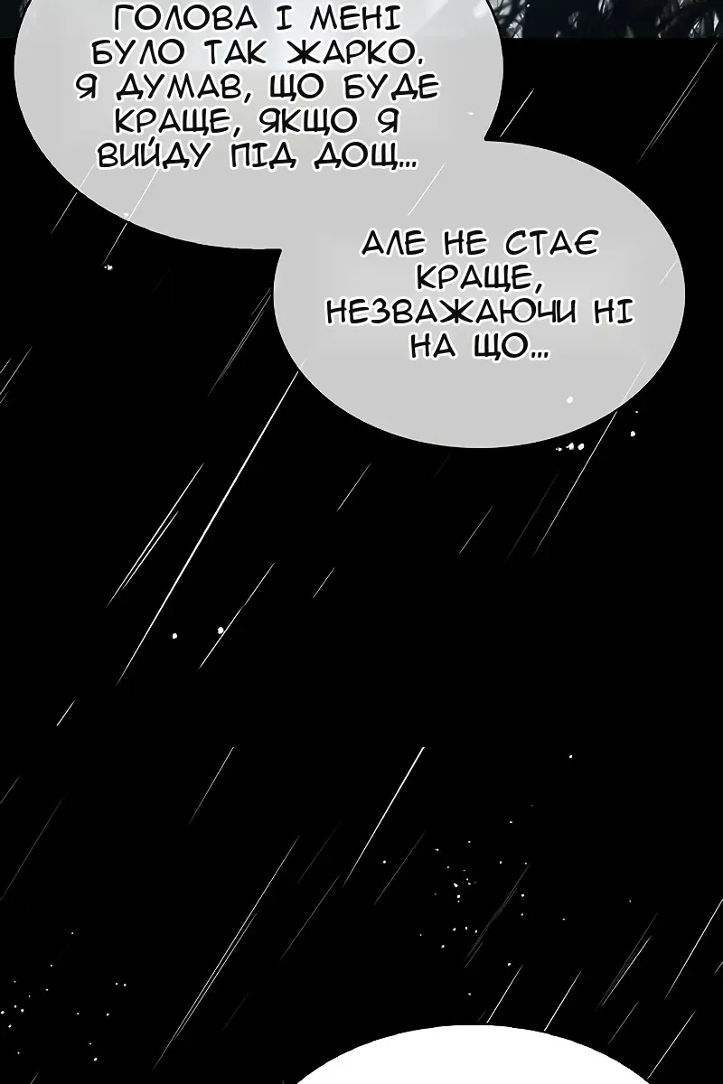 Сторінка 147