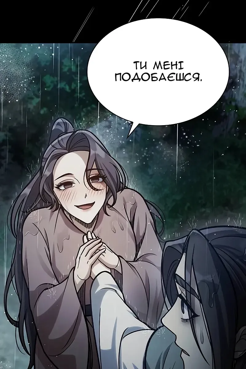 Сторінка 152