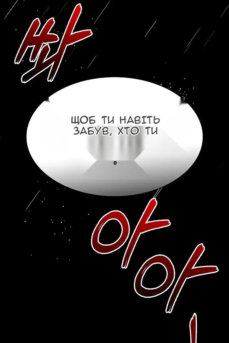 Сторінка 154