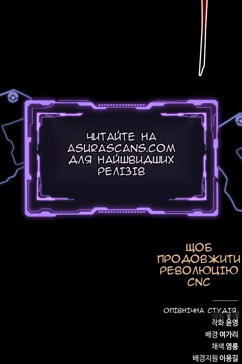 Сторінка 155