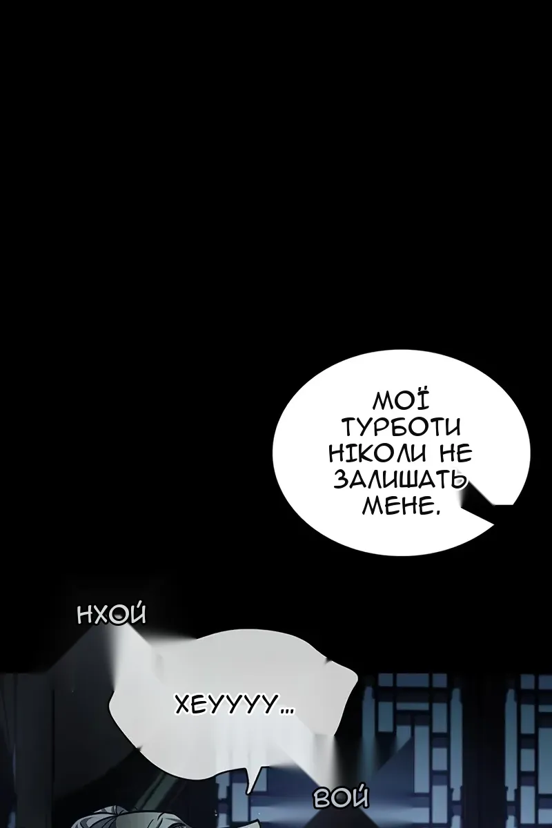 Сторінка 14