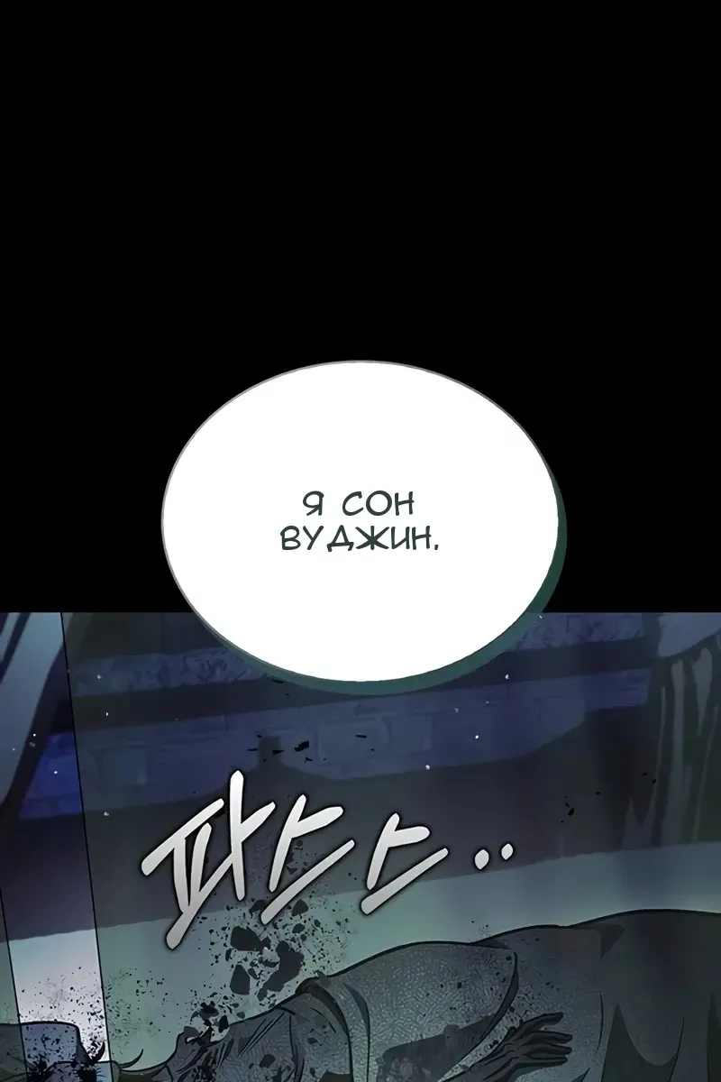 Сторінка 16