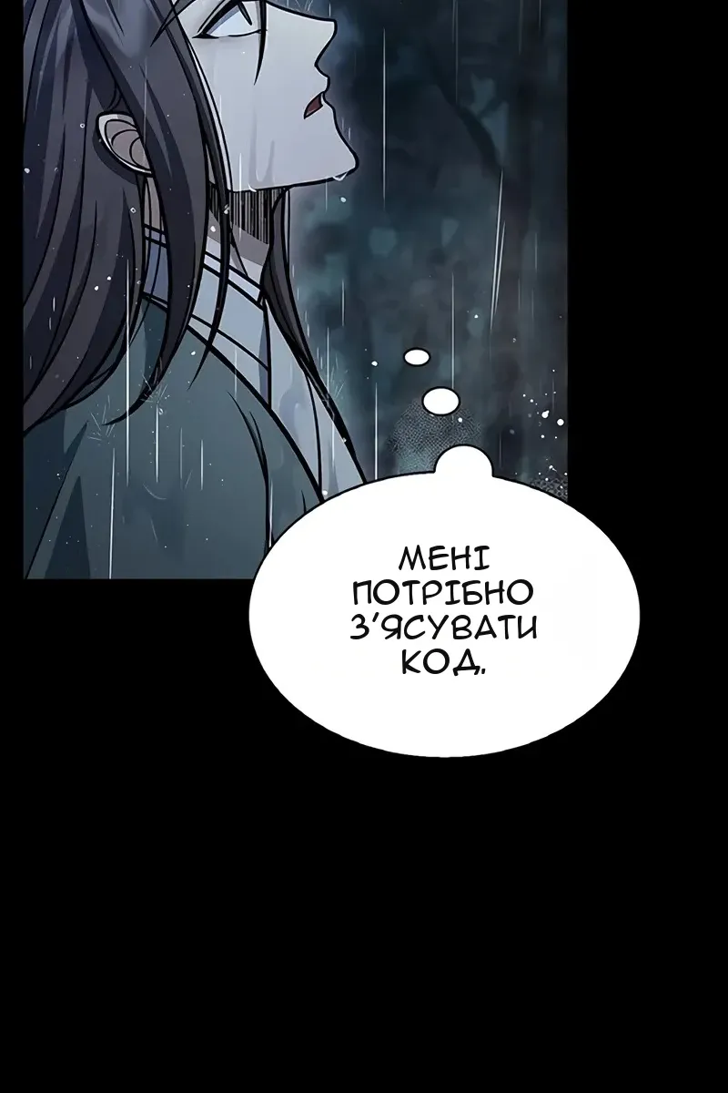 Сторінка 22