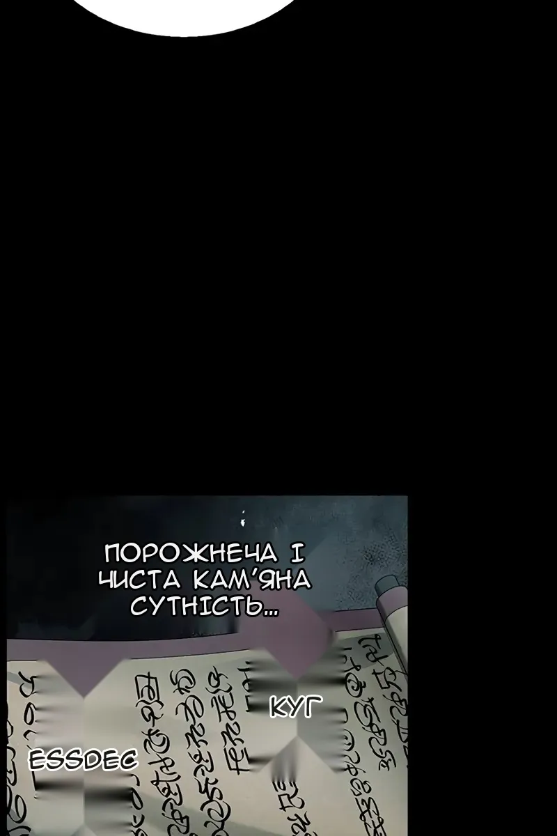 Сторінка 26