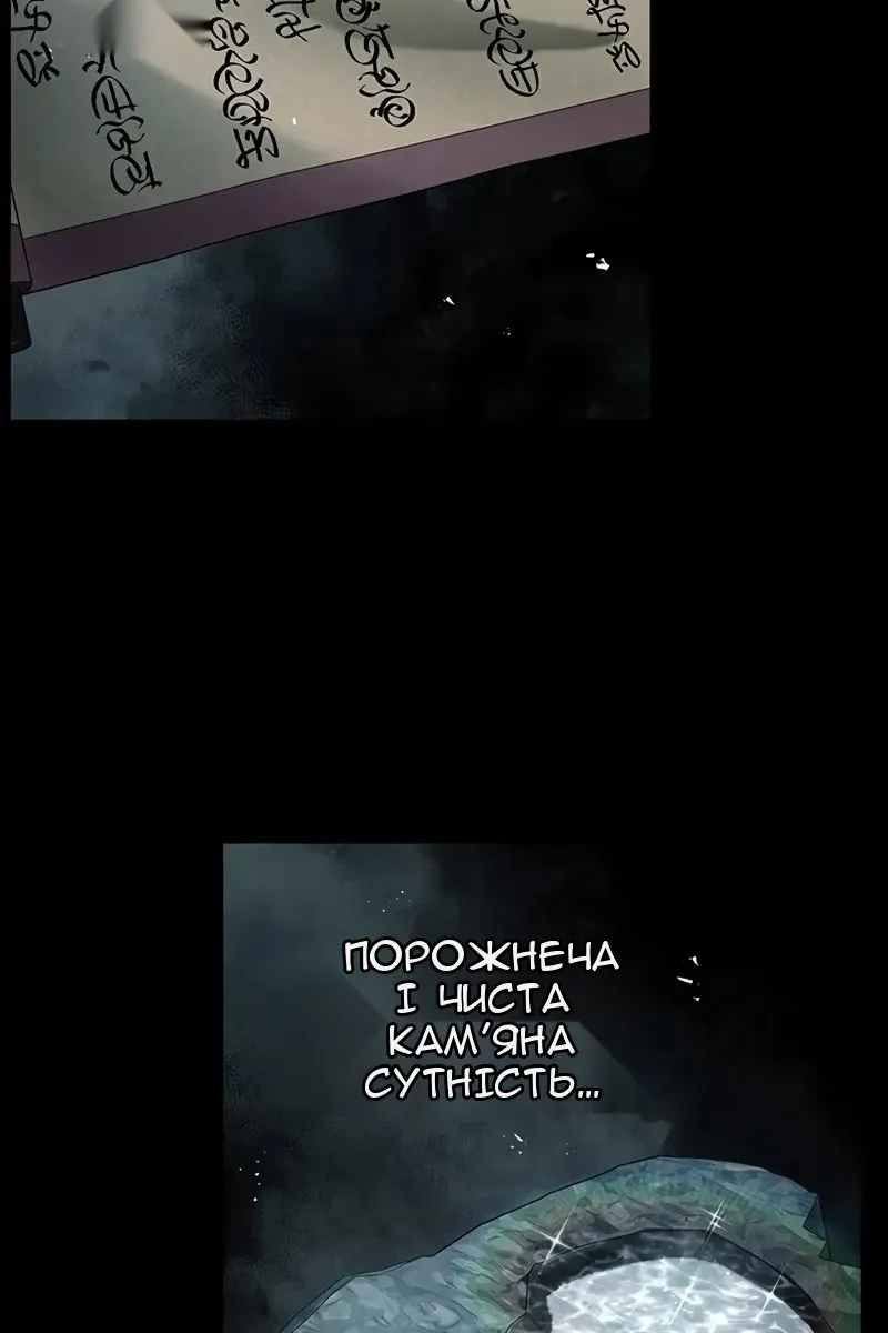 Сторінка 27