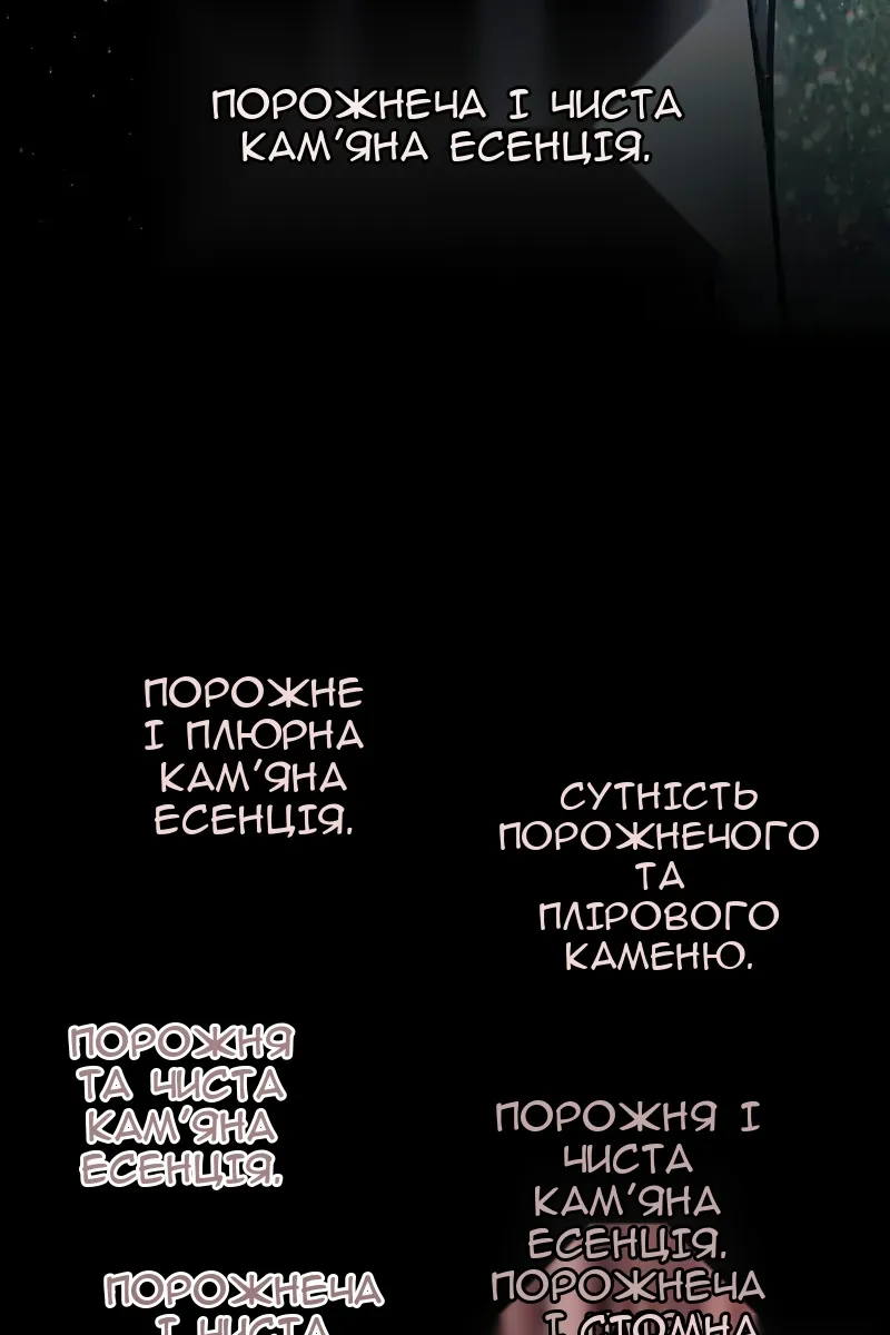 Сторінка 31