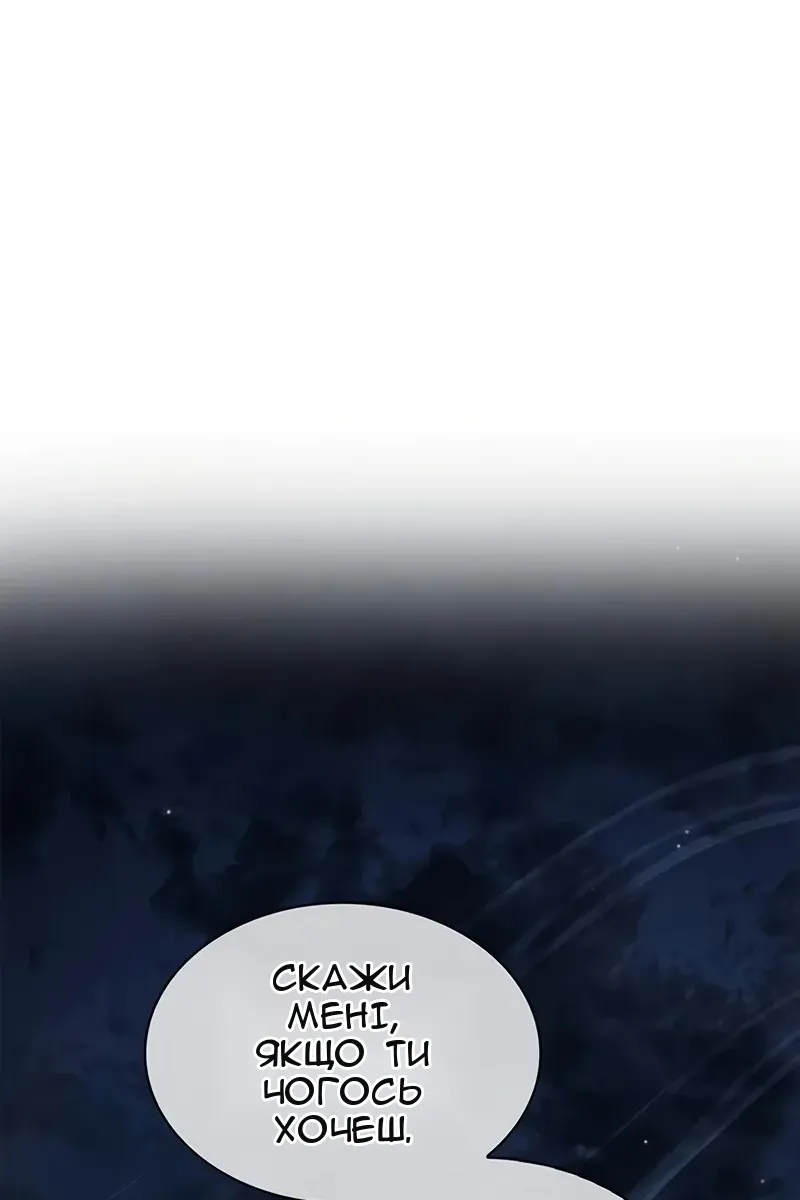 Сторінка 46
