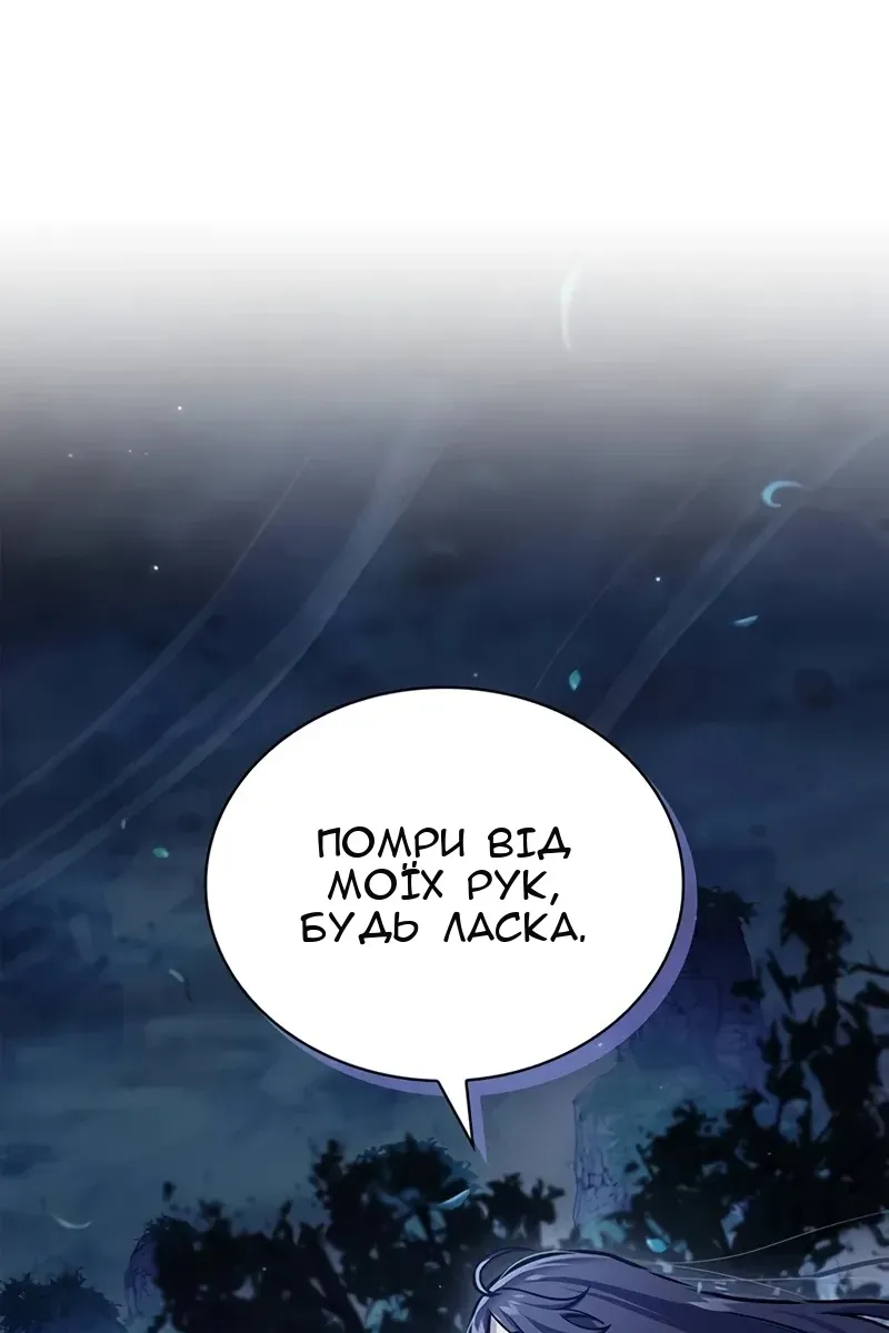 Сторінка 52