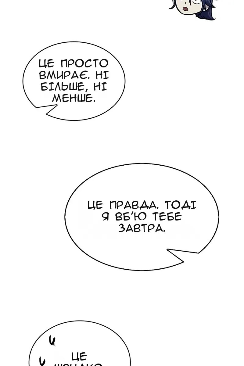 Сторінка 57