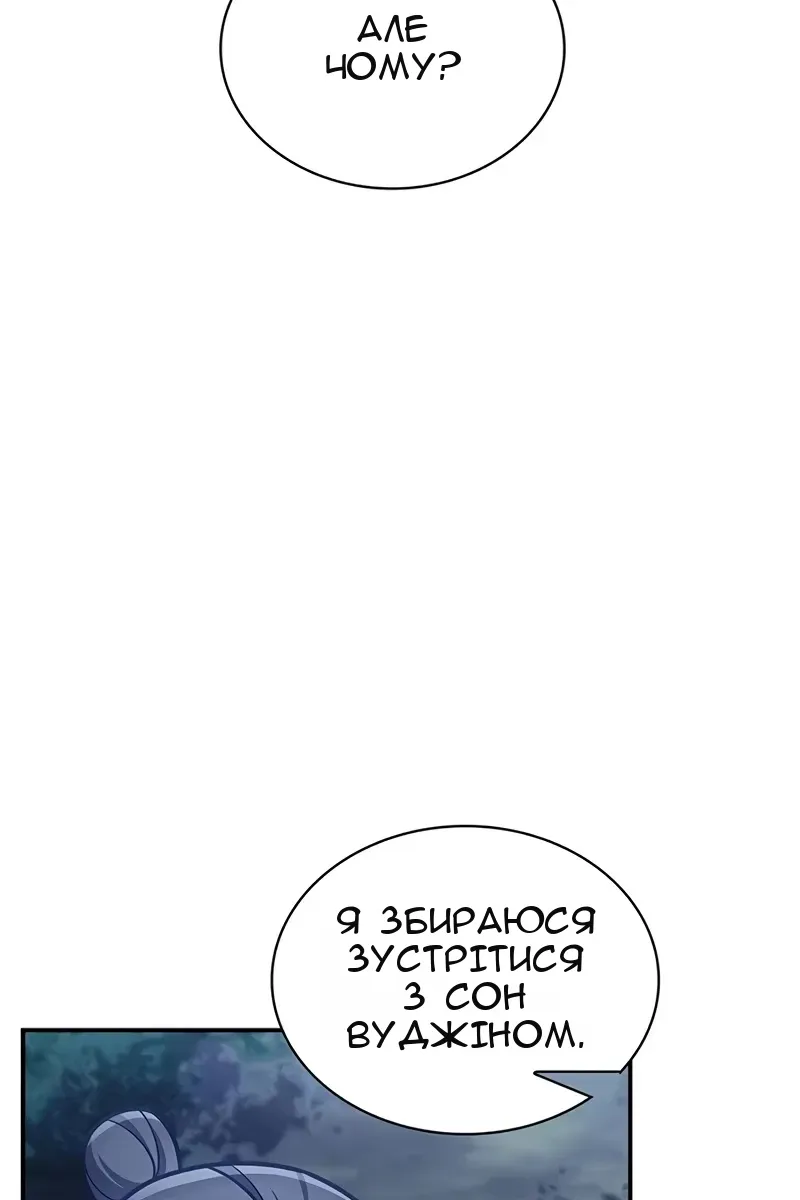 Сторінка 60