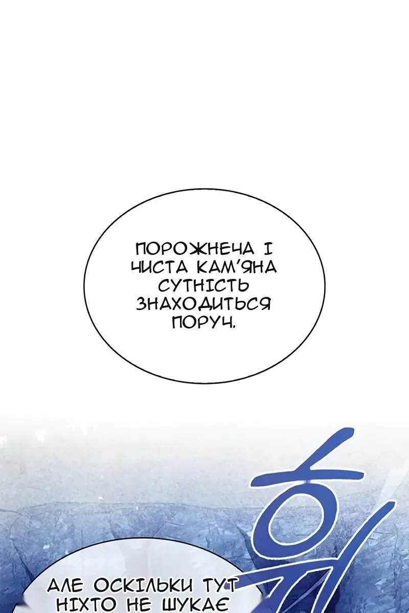 Сторінка 62