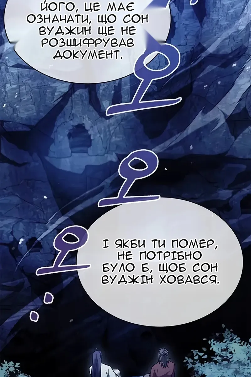 Сторінка 63