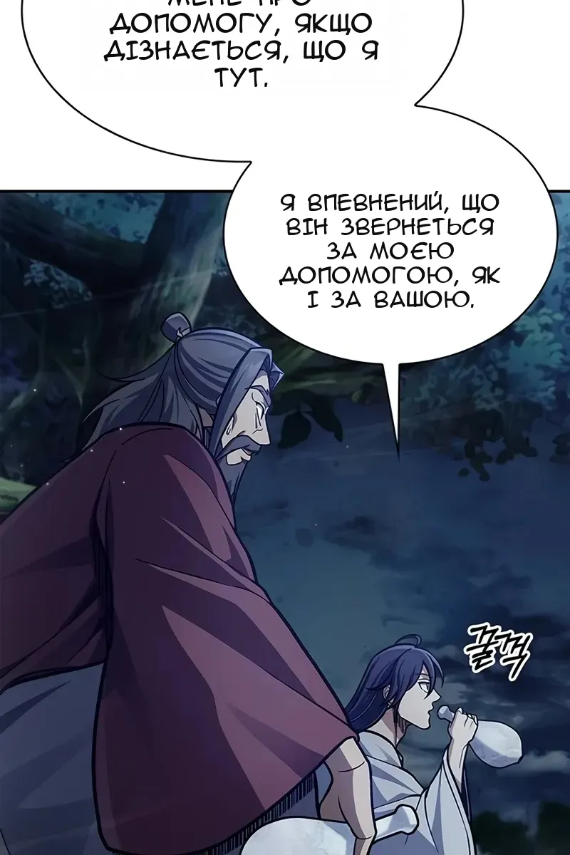 Сторінка 65