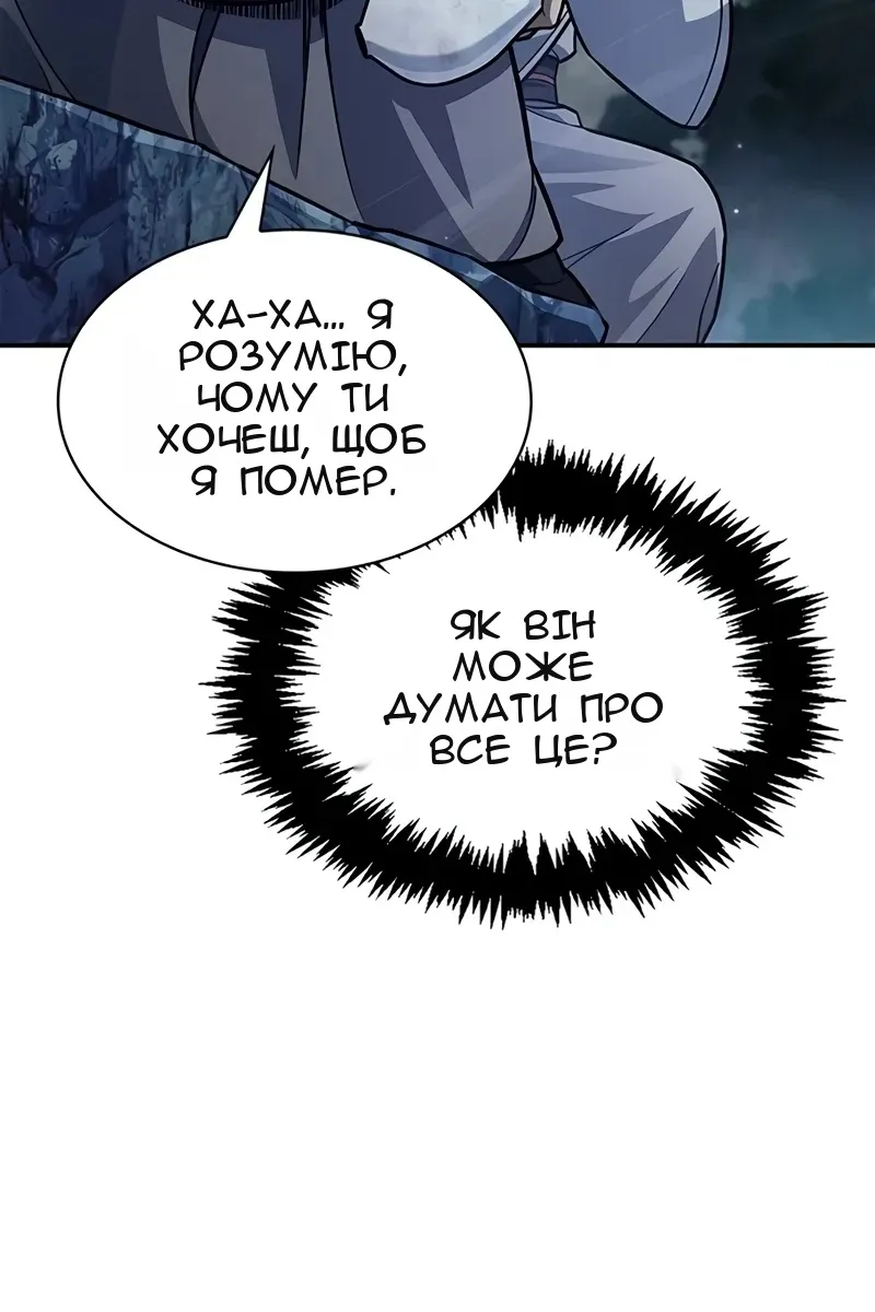 Сторінка 66