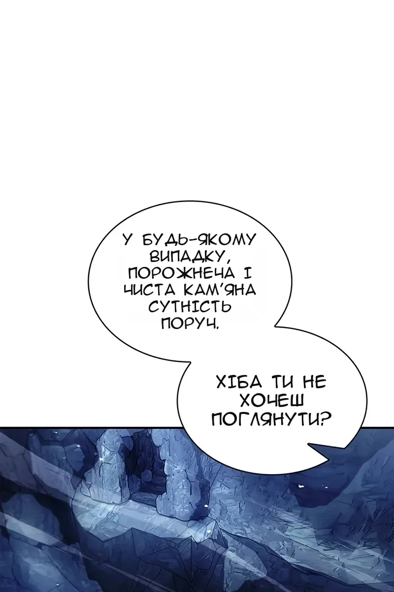 Сторінка 67
